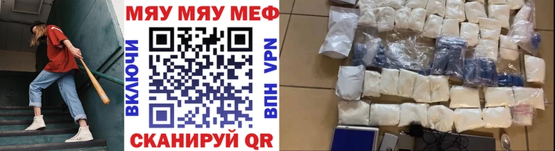 Все наркотики Городец КОКАИН МЕФ СК Марихуана