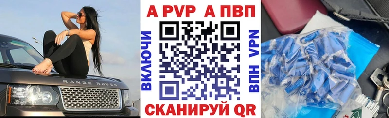 Alpha PVP Соль  гидра   Городец 