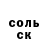 Метадон белоснежный Egor Yobgs
