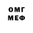 Метадон methadone KOLT ROCKSTAR