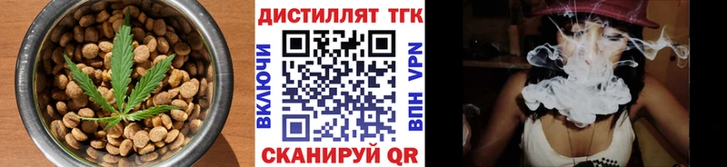 Cannafood марихуана  магазин продажи наркотиков  Городец 