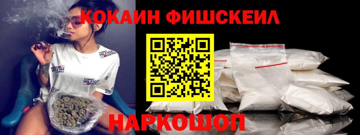 КОКАИН 98% Городец