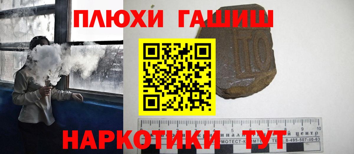 ГАШ VHQ Городец