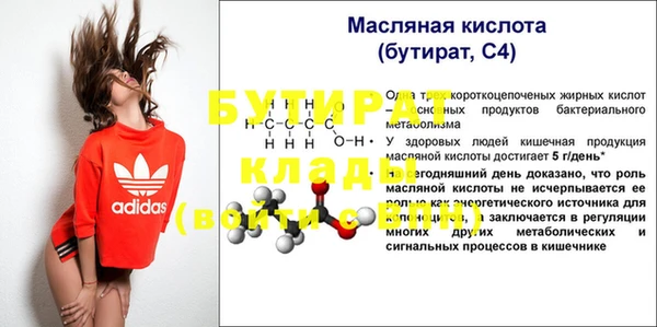 COCAINE Белоозёрский