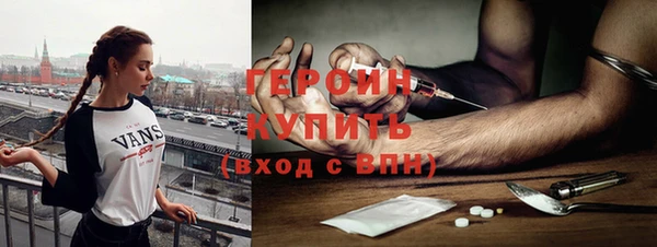 гидра Бронницы