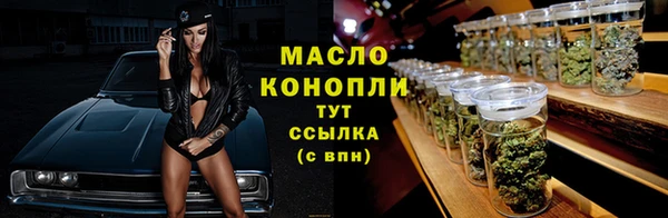 меф VHQ Бородино