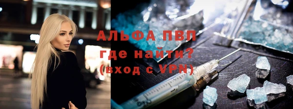 каннабис Бугульма