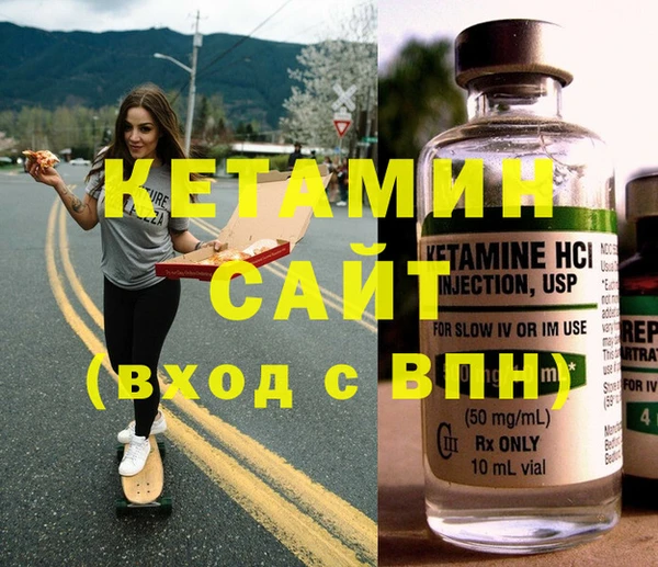 меф VHQ Бородино
