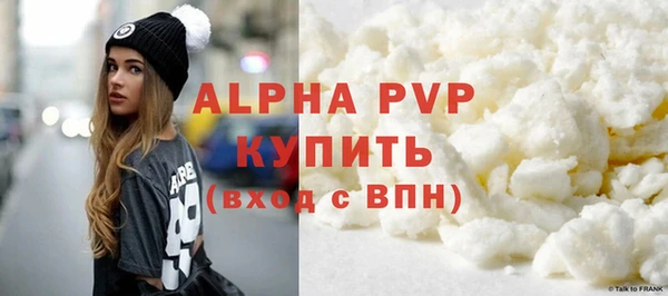 каннабис Бугульма