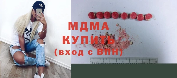 каннабис Бугульма