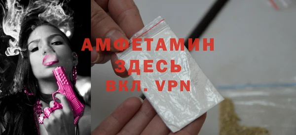 меф VHQ Бородино