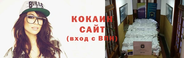меф VHQ Бородино