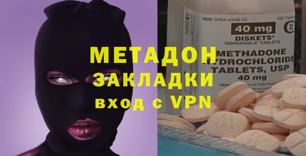 каннабис Бугульма
