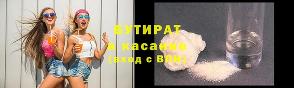 каннабис Бугульма