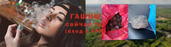 меф VHQ Бородино