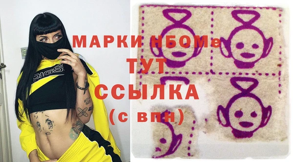 меф VHQ Бородино