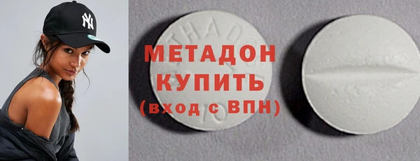 каннабис Бугульма