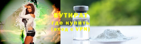 меф VHQ Бородино