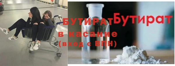 гидра Бронницы
