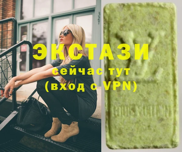 гидра Бронницы