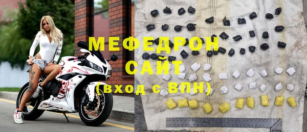 каннабис Бугульма