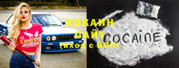 меф VHQ Бородино