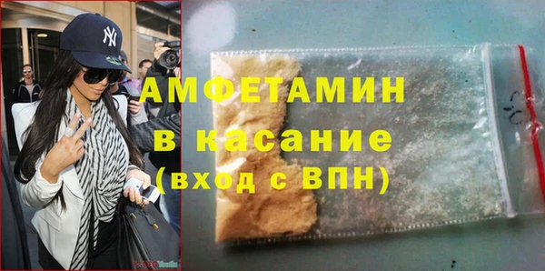 меф VHQ Бородино