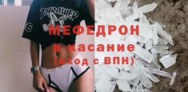 гидра Бронницы