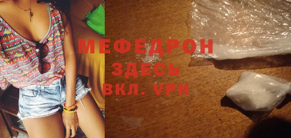 гидра Бронницы