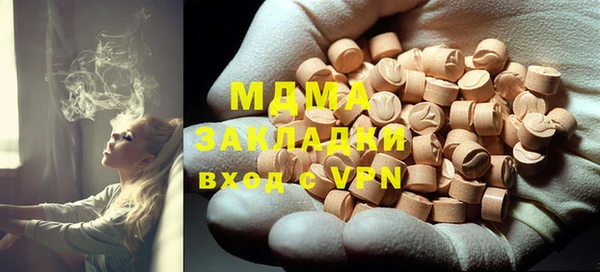 гидра Бронницы