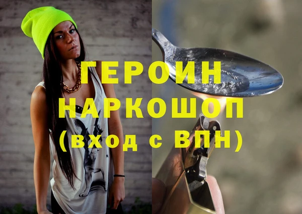 меф VHQ Бородино