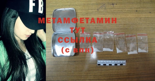 COCAINE Воткинск