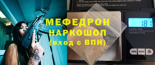 гидра Бронницы
