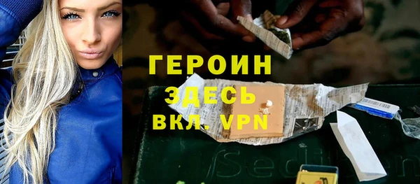 меф VHQ Бородино