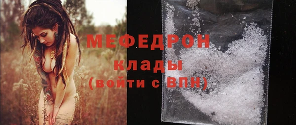 меф VHQ Бородино