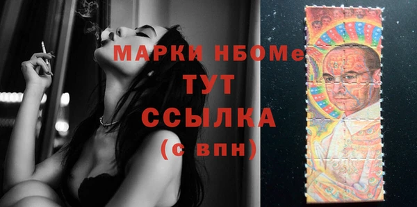 меф VHQ Бородино