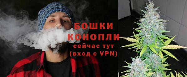 каннабис Бугульма