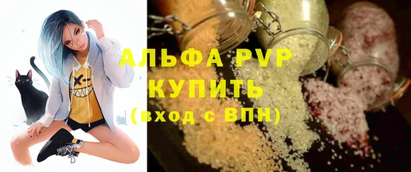 меф VHQ Бородино