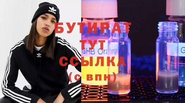 гидра Бронницы