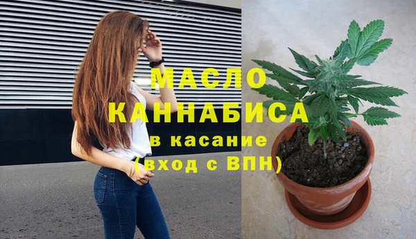 каннабис Бугульма