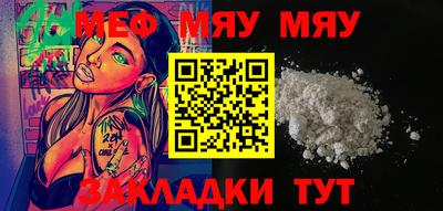 кокаин Мариинск