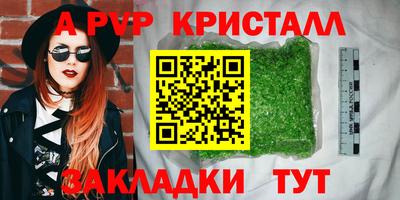 кокаин Мариинск