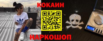 гашик Малгобек