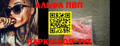 кокаин Мариинск