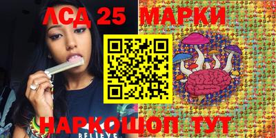 кокаин Мариинск