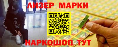 кокаин Мариинск