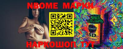 кокаин Мариинск