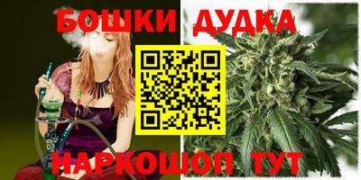 кокаин Мариинск