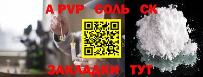 гашик Малгобек