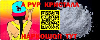 кокаин Мариинск